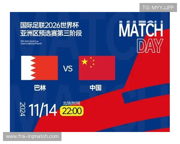 2026世界杯预赛赛程表图片完整版，帮助球迷掌握最新比赛安排和时间